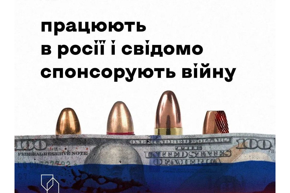 Російське вторгнення в Україну : Деякі міжнародні компанії досі спонсорують агресію проти України, працюючи в російській федерації. Російське вторгнення в Україну : Деякі міжнародні компанії досі спонсорують агресію проти України, працюючи в російській федерації.