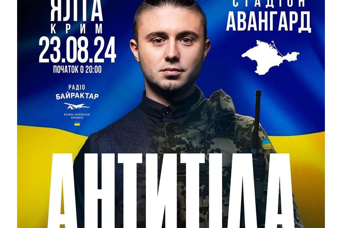 Гурт "Антитіла" оголосив про концерт у Криму Гурт "Антитіла" оголосив про концерт у Криму