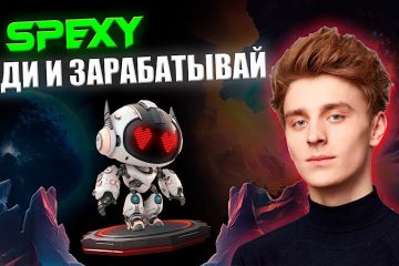 Детский блоггер финансирует войну в Украине через криптовалютный проект Детский блоггер финансирует войну в Украине через криптовалютный проект