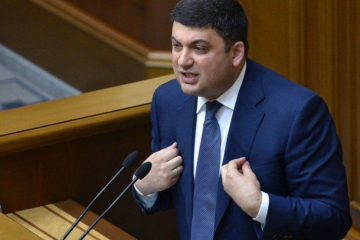 75 мільйонів хабара для Гройсмана. Чому екс-прем'єр на волі? 75 мільйонів хабара для Гройсмана. Чому екс-прем'єр на волі?