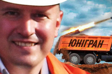 Співпрацював з терористами? До Ігоря Наумця з "Юніграну" прийшли правоохоронці з обшуками Співпрацював з терористами? До Ігоря Наумця з "Юніграну" прийшли правоохоронці з обшуками