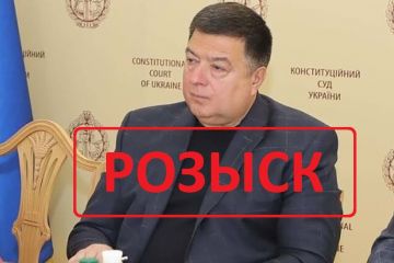 Экс-главу Конституционного суда Александра Тупицкого объявили в розыск Экс-главу Конституционного суда Александра Тупицкого объявили в розыск
