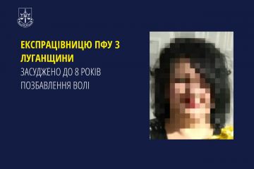 Експрацівницю ПФУ з Луганщини засуджено до 8 років позбавлення волі Експрацівницю ПФУ з Луганщини засуджено до 8 років позбавлення волі