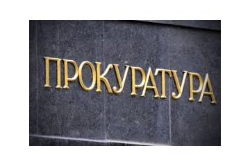 На Чернігівщині за позовом прокурора до бюджету відшкодовано майже 150 тис грн шкоди, завданої навколишньому природному середовищу На Чернігівщині за позовом прокурора до бюджету відшкодовано майже 150 тис грн шкоди, завданої навколишньому природному середовищу