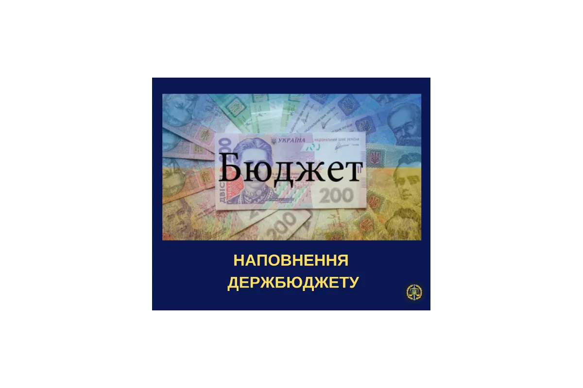 За втручання прокуратури Чернівецької області підприємець відшкодував до державного бюджету майже 700 тис грн