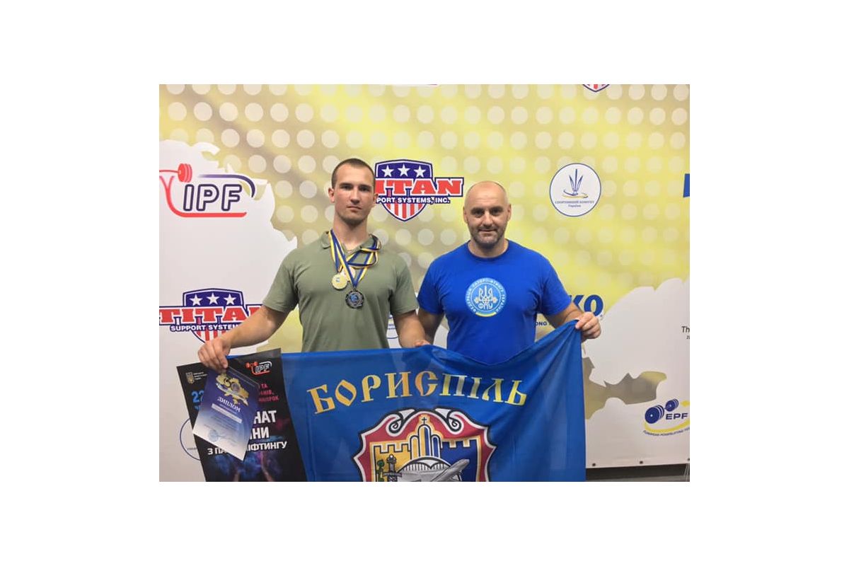 Бориспільський пауерліфтер здобув друге місце на чемпіонаті України Бориспільський пауерліфтер здобув друге місце на чемпіонаті України