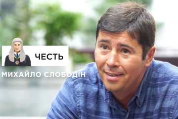Судья Михаил Слободин: война против защитника Украины и имущественные махинации Судья Михаил Слободин: война против защитника Украины и имущественные махинации