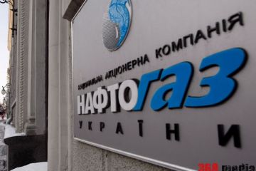 Кабмин разрешил руководству «Нафтогаза» отремонтировать офис за 20,5 млн гривен Кабмин разрешил руководству «Нафтогаза» отремонтировать офис за 20,5 млн гривен
