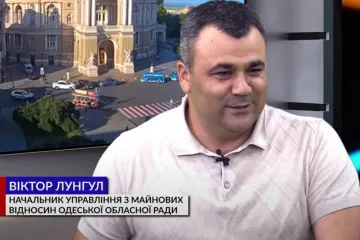 ​НАБУ продлило расследование дела о хищениях в Одесском облсовете