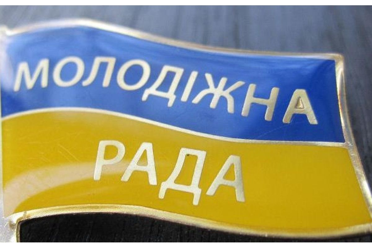 На Дніпропетровщині створюють молодіжну раду На Дніпропетровщині створюють молодіжну раду