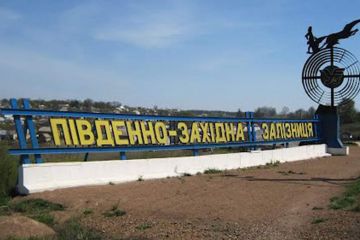 ГФС разоблачила должностных лиц УЗ в хищении 33 млн гривен ГФС разоблачила должностных лиц УЗ в хищении 33 млн гривен