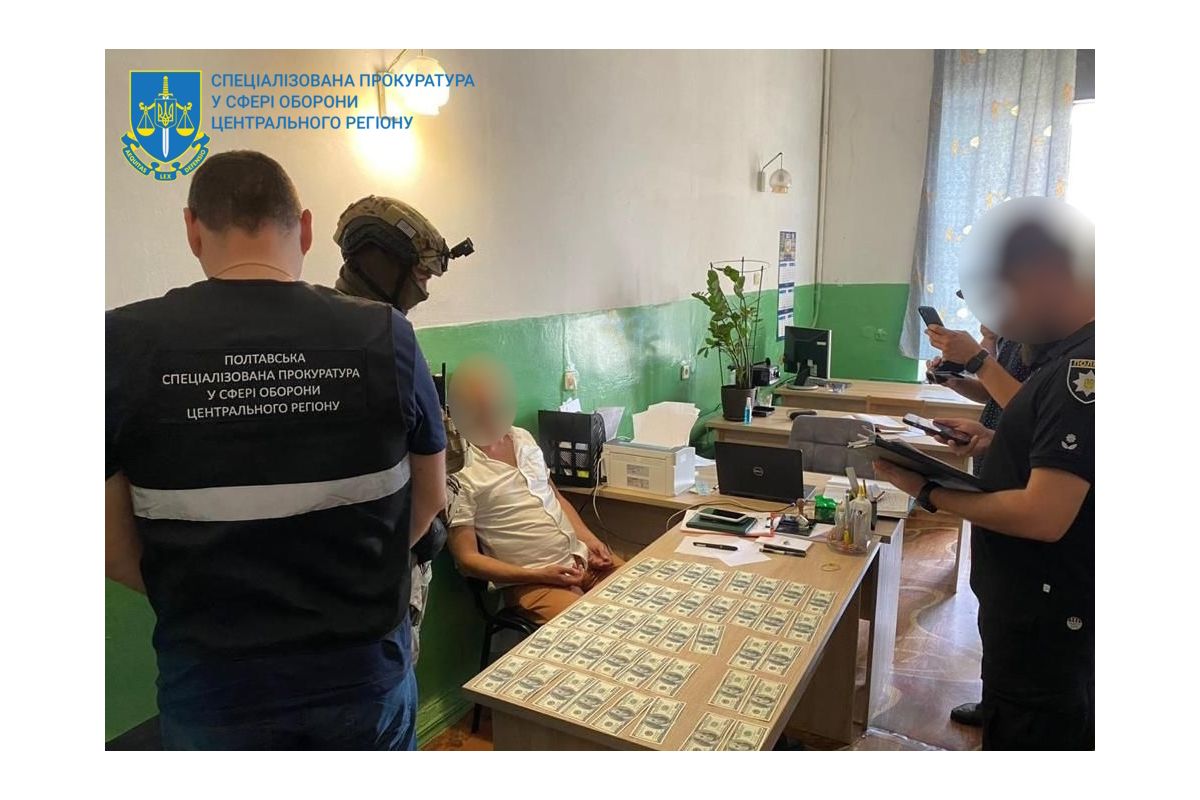 Спецпрокуратура: на Полтавщині на хабарі викрито службову особу військового госпіталю Спецпрокуратура: на Полтавщині на хабарі викрито службову особу військового госпіталю