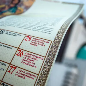 ​Православна церква України остаточно затвердила перехід на новоюліанський календар