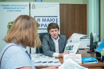Під час особистого прийому очільник столичної юстиції проконсультував щодо захисту прав споживачів Під час особистого прийому очільник столичної юстиції проконсультував щодо захисту прав споживачів