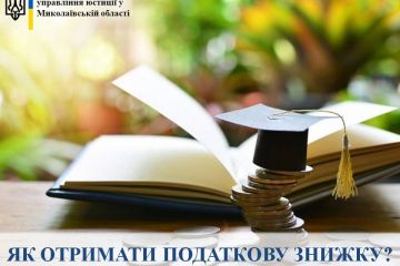 В Миколаївській юстиції нагадують про можливість отримання податкової знижки на розвиток дитини В Миколаївській юстиції нагадують про можливість отримання податкової знижки на розвиток дитини