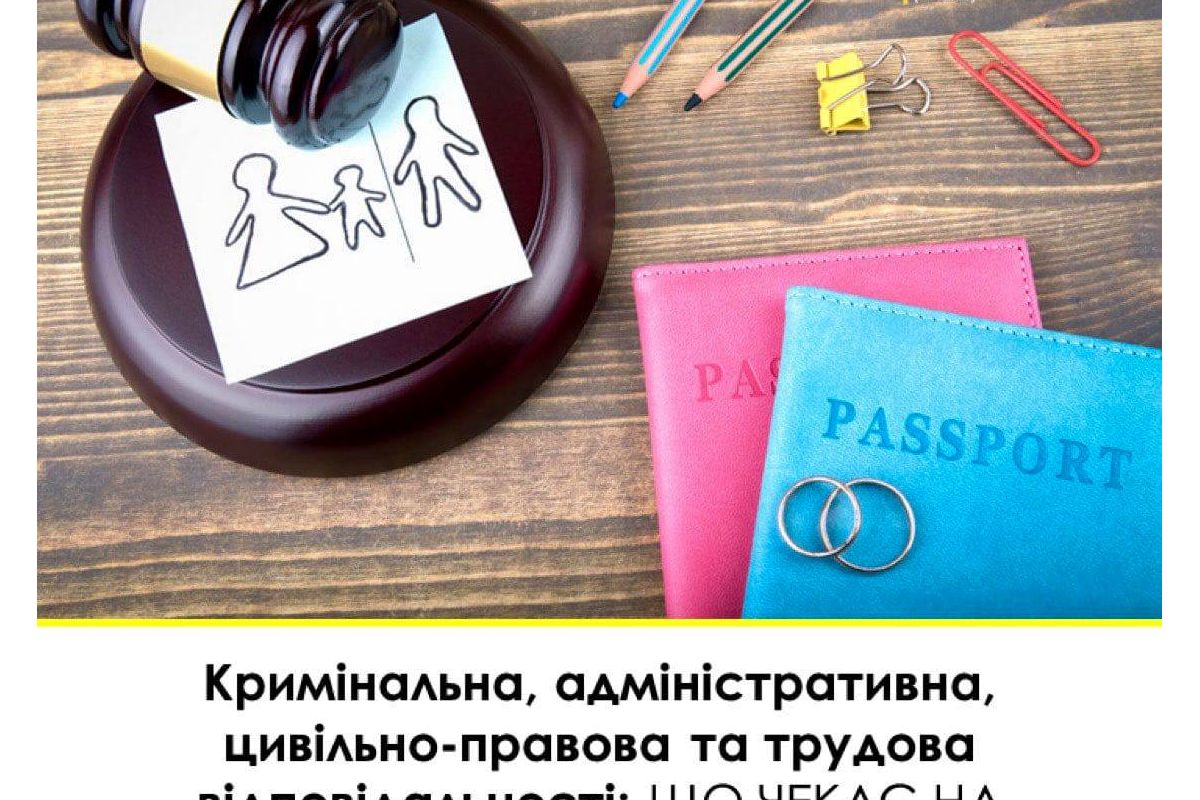 Не сплатив аліменти - готуйся до наслідків! Не сплатив аліменти - готуйся до наслідків!