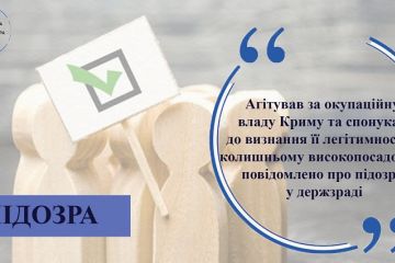 Агітував за окупаційну владу Криму та спонукав до визнання її легітимності – колишньому високопосадовцю повідомлено про підозру у держраді Агітував за окупаційну владу Криму та спонукав до визнання її легітимності – колишньому високопосадовцю повідомлено про підозру у держраді