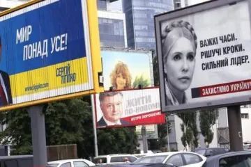 ​Реклама на дорогах – все. В Україні пропонують прибрати рекламні білборди