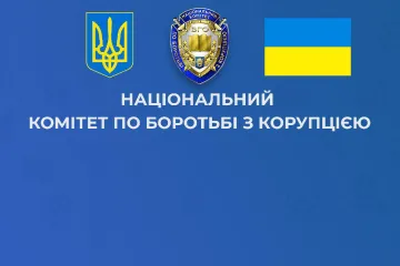 ​Громадська експертиза Міністерству охорони здоров’я України