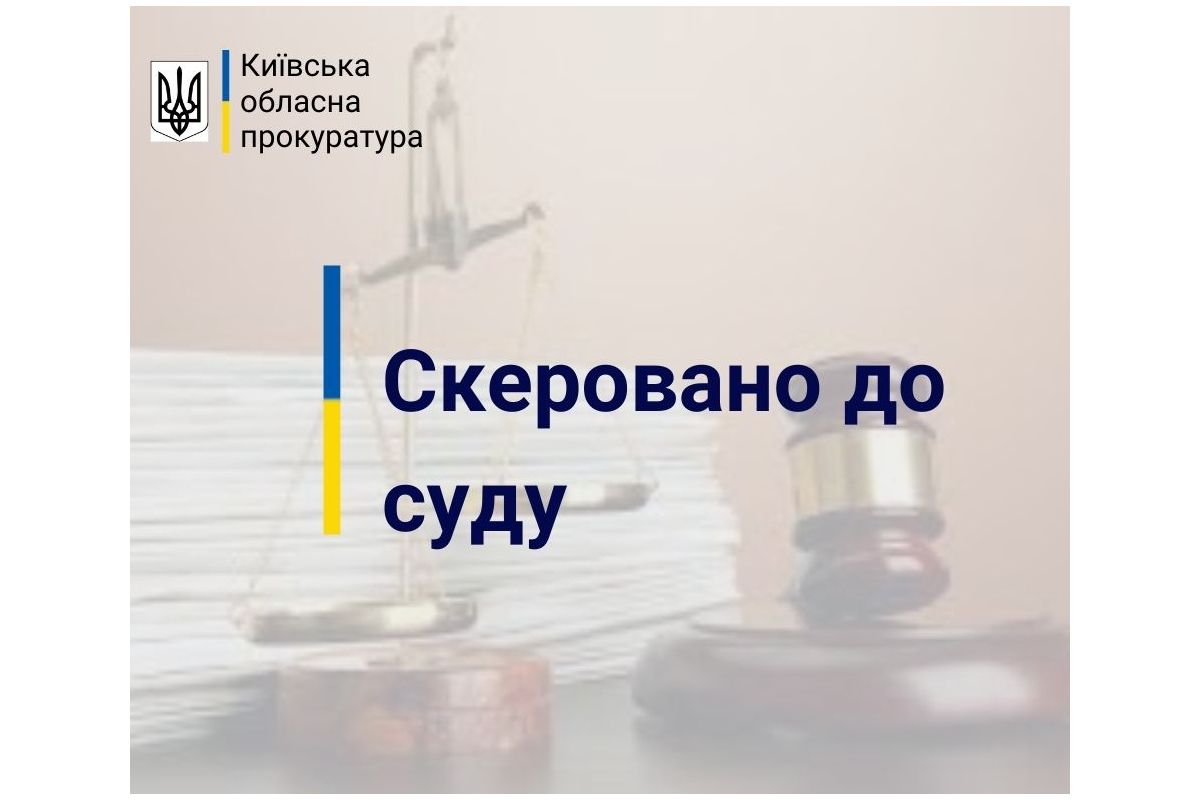 Інформаційне агентство : Вбив співмешканку і ліг спати – судитимуть мешканця Переяслава Інформаційне агентство : Вбив співмешканку і ліг спати – судитимуть мешканця Переяслава