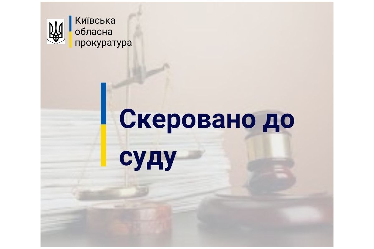 Інформаційне агентство : Вбив співмешканку і ліг спати – судитимуть мешканця Переяслава 