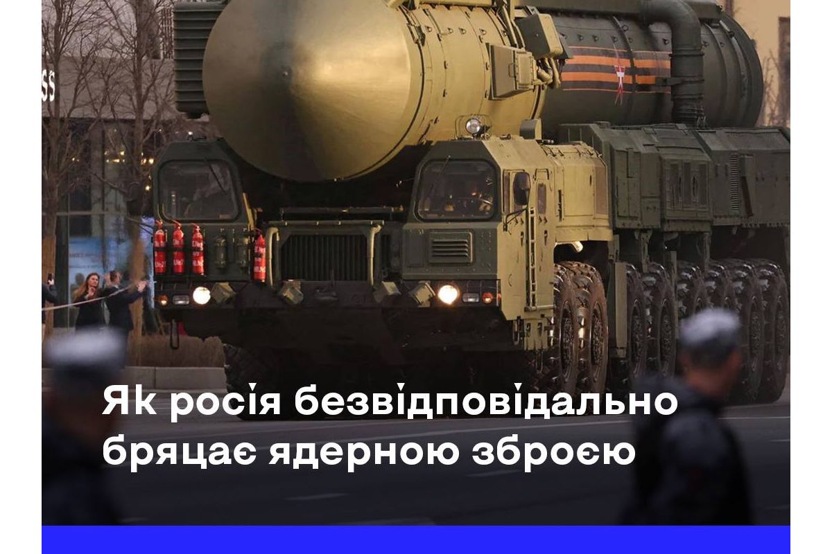 Чим загрожує ядерний шантаж кремля. Пояснює Центр стратегічних комунікацій Чим загрожує ядерний шантаж кремля. Пояснює Центр стратегічних комунікацій