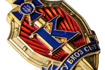 Про Крим та участь органів СБ України у боротьбі з організованою злочинністю і корупцією Про Крим та участь органів СБ України у боротьбі з організованою злочинністю і корупцією