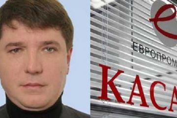 Спонсор «ДНР» Орлов Андрей Викторович зачищает информацию об отмывании денег террористов через «Европромбанк» Спонсор «ДНР» Орлов Андрей Викторович зачищает информацию об отмывании денег террористов через «Европромбанк»