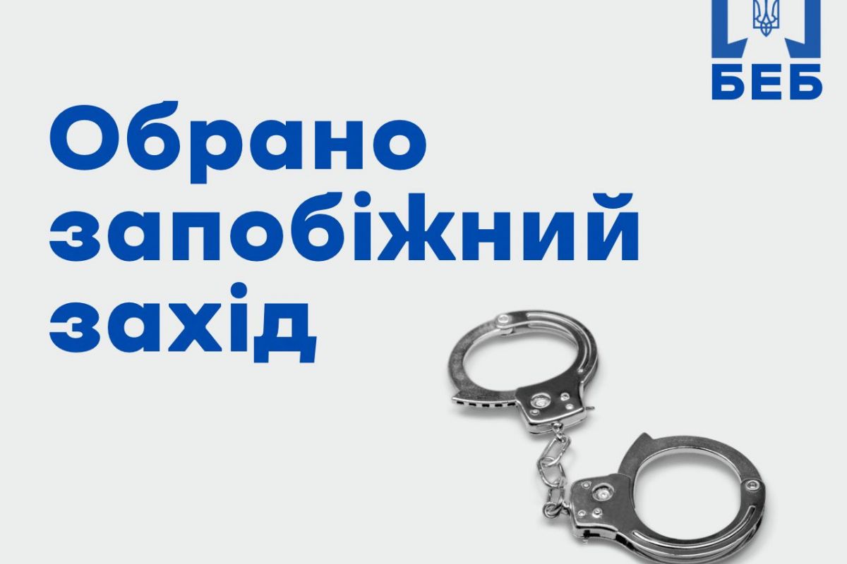 За махінації з ПДВ на 3,5 млн грн підозрюваному обрано запобіжний захід