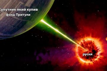 рф погрожує космічною війною рф погрожує космічною війною