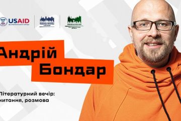 У ПНПУ імені В. Г. Короленка відбувся літературний вечір із Андрієм Бондарем У ПНПУ імені В. Г. Короленка відбувся літературний вечір із Андрієм Бондарем