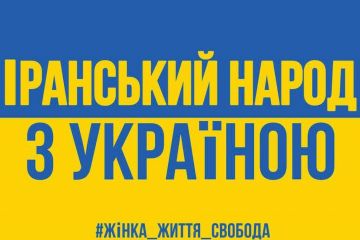 ВАЖЛИВО! Майдан Незалежності! 28 жовтня, 12 год. Акція іранців в підтримку України ВАЖЛИВО! Майдан Незалежності! 28 жовтня, 12 год. Акція іранців в підтримку України