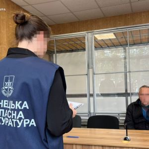Поширював дані про місця дислокацій підрозділів Сил оборони у прифронтовій Костянтинівці - чоловіку повідомлено про підозру Поширював дані про місця дислокацій підрозділів Сил оборони у прифронтовій Костянтинівці - чоловіку повідомлено про підозру