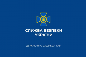 На Запоріжжі СБУ попередила відчуження рейдерським угрупованням майна на понад 200 мільйонів гривень (відео) На Запоріжжі СБУ попередила відчуження рейдерським угрупованням майна на понад 200 мільйонів гривень (відео)