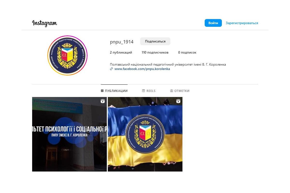 Полтавський національний педагогічний університет імені В. Г. Короленка Полтавський національний педагогічний університет імені В. Г. Короленка