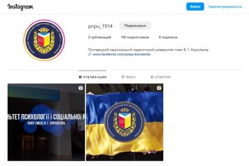 Полтавський національний педагогічний університет імені В. Г. Короленка  Полтавський національний педагогічний університет імені В. Г. Короленка