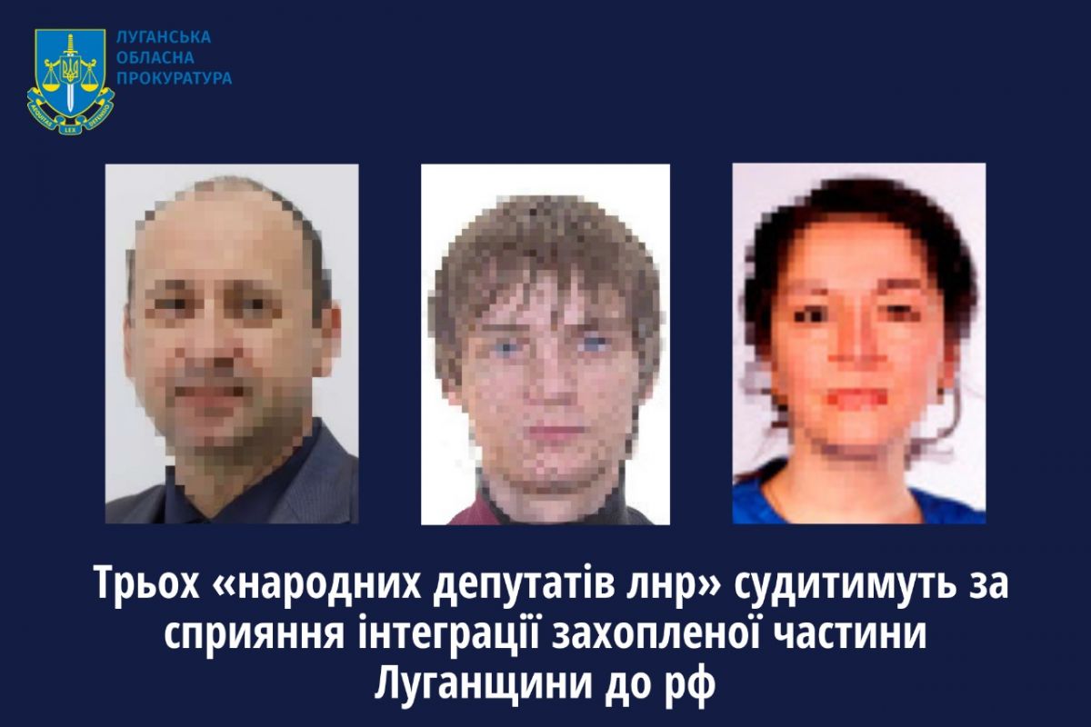 Трьох «народних депутатів лнр» судитимуть за сприяння інтеграції захопленої частини Луганщини до рф Трьох «народних депутатів лнр» судитимуть за сприяння інтеграції захопленої частини Луганщини до рф