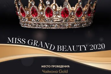 ​Грандіозний вечір краси Missis Grand Beauty 2020