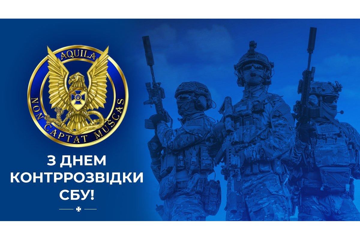 Вони не завжди можуть розповідати про деталі спецоперацій, але їх внесок у боротьбу з ворогом надзвичайно важливий Вони не завжди можуть розповідати про деталі спецоперацій, але їх внесок у боротьбу з ворогом надзвичайно важливий