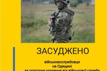 3 роки 1 місяць позбавлення волі ‒ за повторне ухилення від служби: на Одещині засуджено військовослужбовця 3 роки 1 місяць позбавлення волі ‒ за повторне ухилення від служби: на Одещині засуджено військовослужбовця