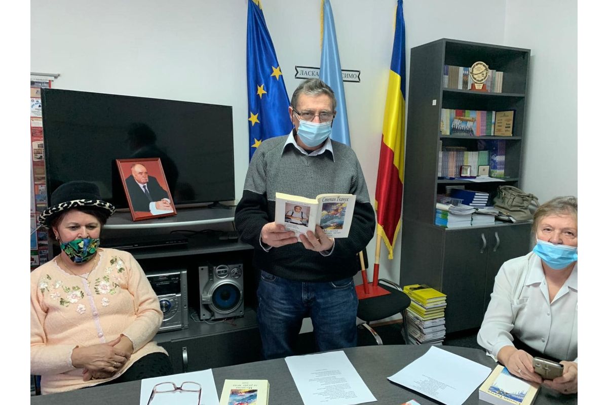 В Румунії було проведено особливий захід присвячений творчості нашого земляка! В Румунії було проведено особливий захід присвячений творчості нашого земляка!