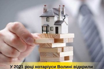 Відкриття спадщини: що варто знати? Відкриття спадщини: що варто знати?