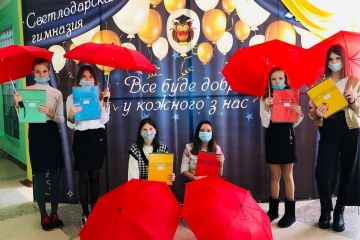 ДОПОМОГА ДЛЯ НАВЧАЛЬНИХ ЗАКЛАДІВ ДОПОМОГА ДЛЯ НАВЧАЛЬНИХ ЗАКЛАДІВ