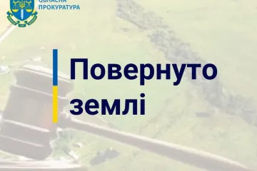 ​На Київщині прокуратура забезпечила повернення у власність громади 60 га землі вартістю понад 127 млн грн 