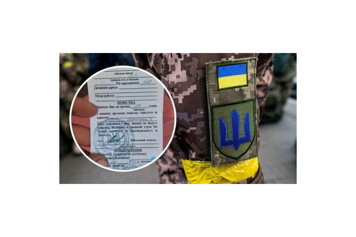 У ЗСУ пояснили, хто і де має право вручати повістки У ЗСУ пояснили, хто і де має право вручати повістки