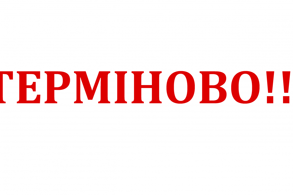 ЧЕРКАСИ, ЧЕРКАСЬКИЙ РАЙОН, СМІЛА ПОВІТРЯНА ТРИВОГА (28.02/12:39)  В УКРИТТЯ!