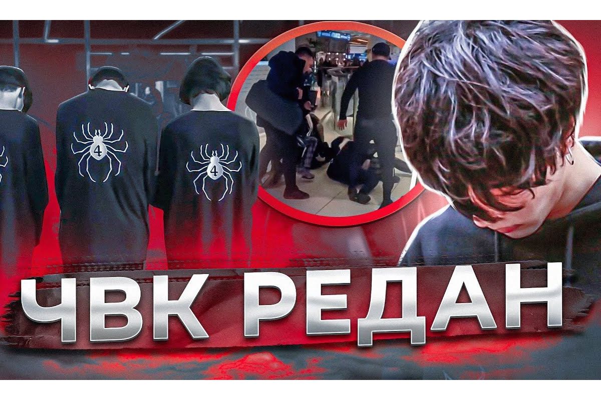 У Вінниці також повідомляють про «ЧВК Редан» У Вінниці також повідомляють про «ЧВК Редан»