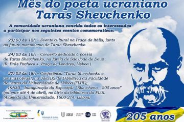 Тарас Шевченко «заговорить» португальською Тарас Шевченко «заговорить» португальською