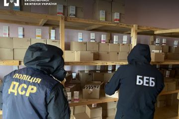 Підроблені парфуми на Одещині: суд наклав арешт на майно вартістю 115 млн грн Підроблені парфуми на Одещині: суд наклав арешт на майно вартістю 115 млн грн