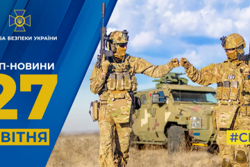 СБУ знешкодила ворожу агентуру, яка збирала розвіддані про оборонні рубежі українських військ та дислокацію літаків ЗСУ (відео) СБУ знешкодила ворожу агентуру, яка збирала розвіддані про оборонні рубежі українських військ та дислокацію літаків ЗСУ (відео)